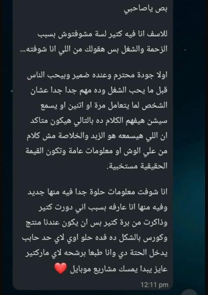 WhatsApp Image 2026-04-02 at 1.45.08 AM