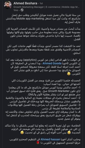 WhatsApp Image 2026-04-02 at 1.45.09 AM (1)